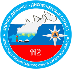 Логотип ЕДДС